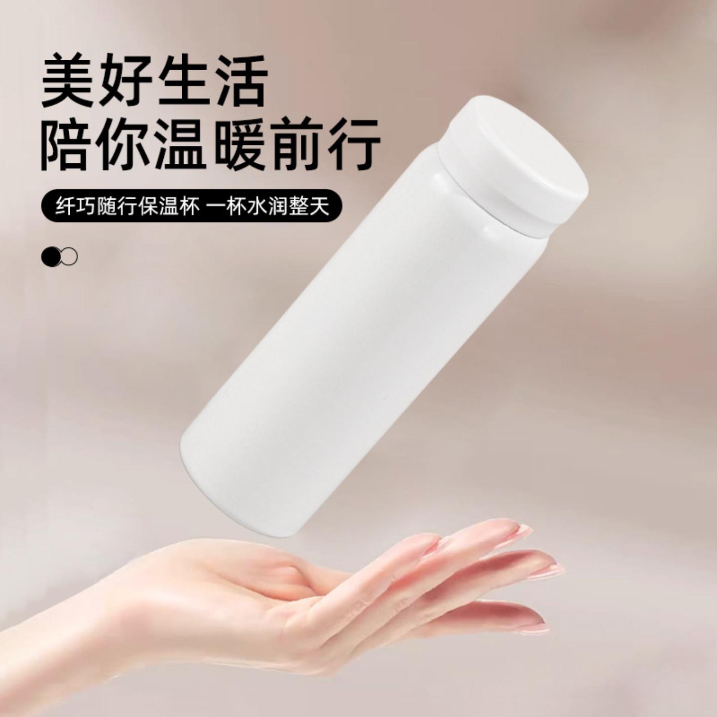 316不锈钢保温杯小型口袋杯喷漆