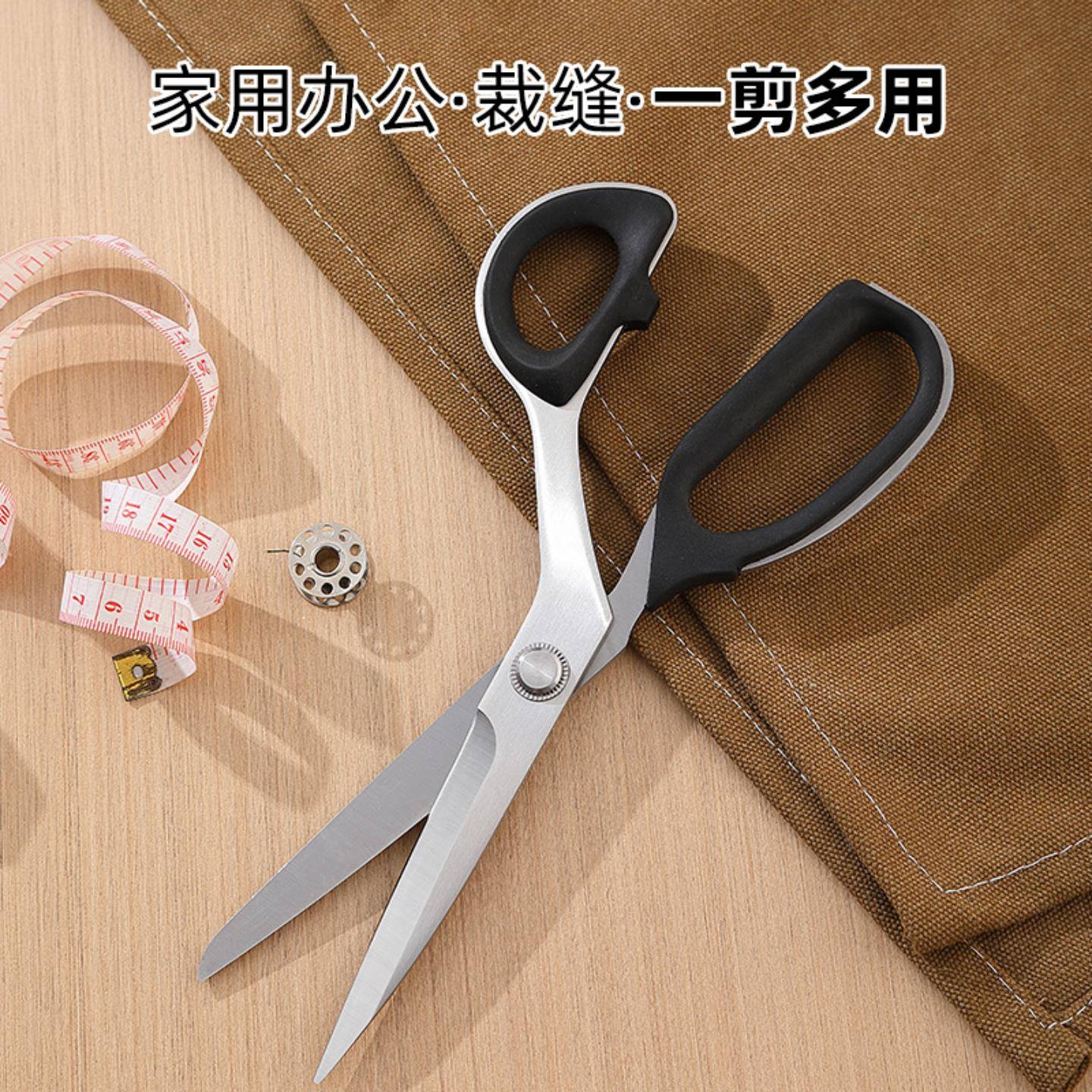 专业裁缝剪刀不锈钢布料服装