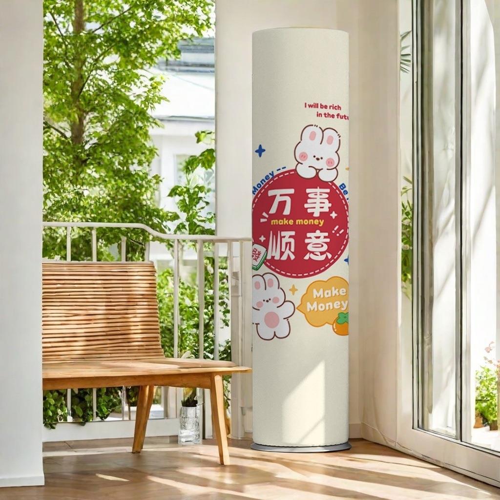 空调尘罩家用厅立立式式圆柱柜通机用全防包格力客美的奥克斯空调