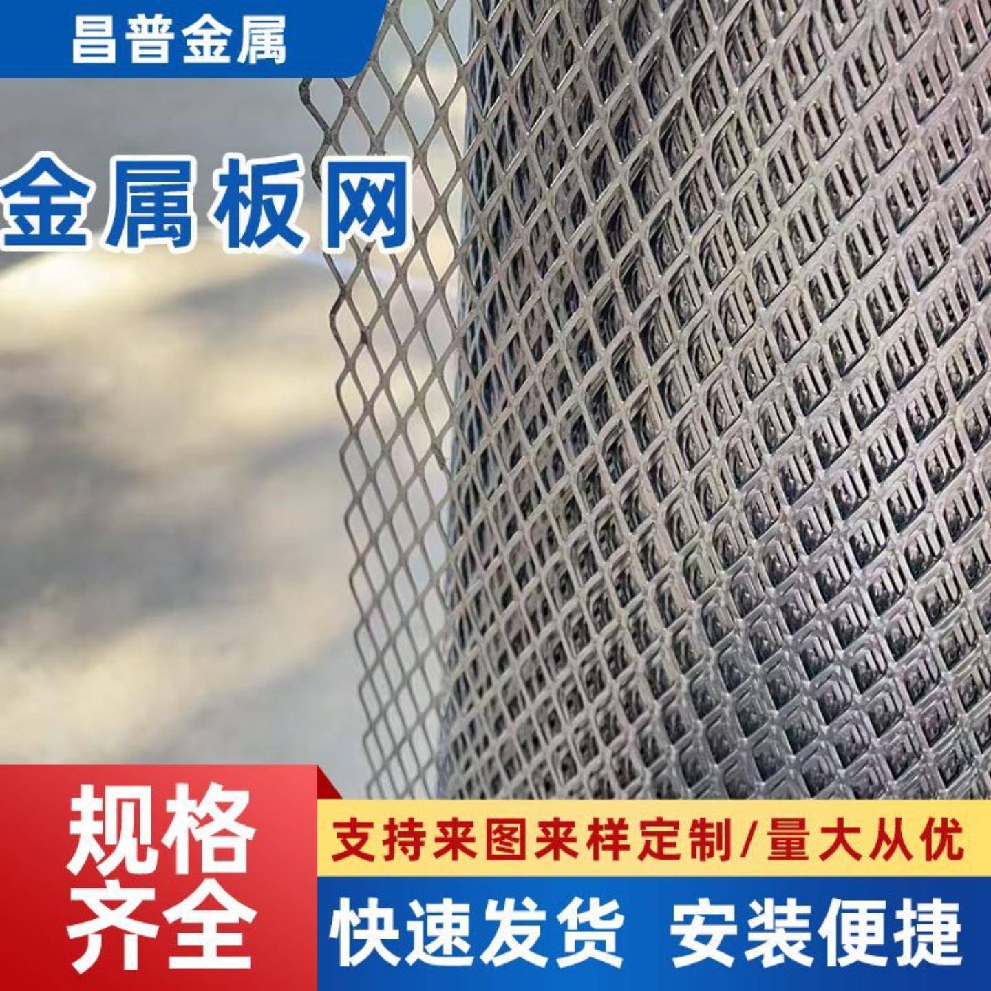 菱形钢板网拉伸幕墙吊顶铝板网图片