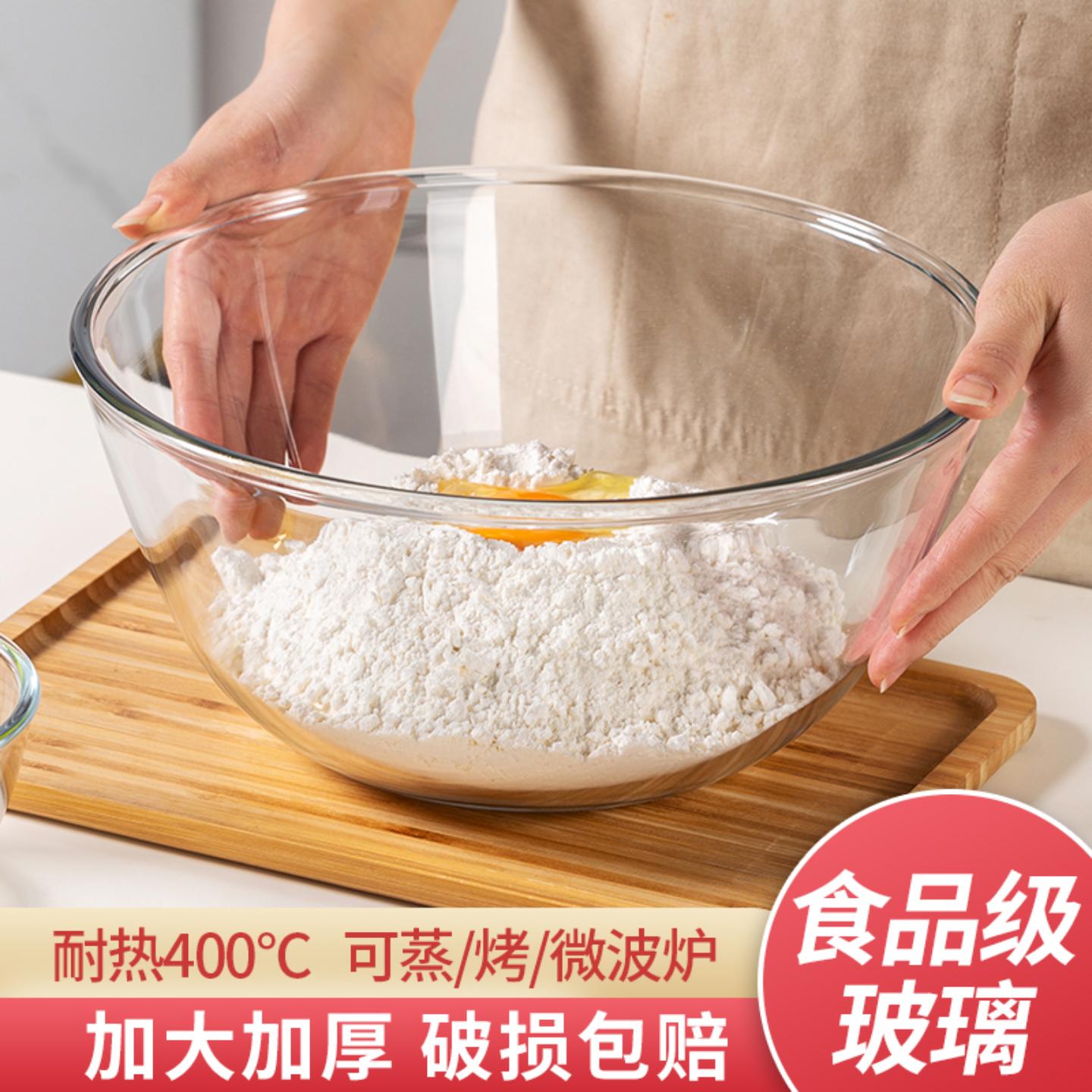 耐高温透明玻璃碗家用蛋糕烘焙