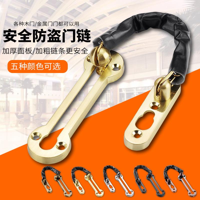 加厚链防门盗链链门栓酒店宾馆门扣防盗反锁防盗扣扣安全锁门佐致
