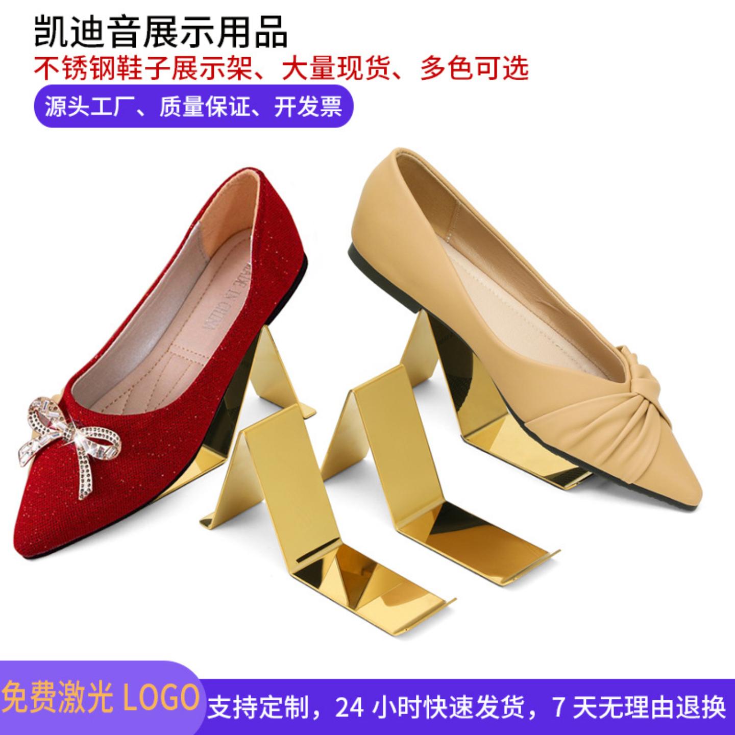 新品柜台鞋托展示架商场专卖店