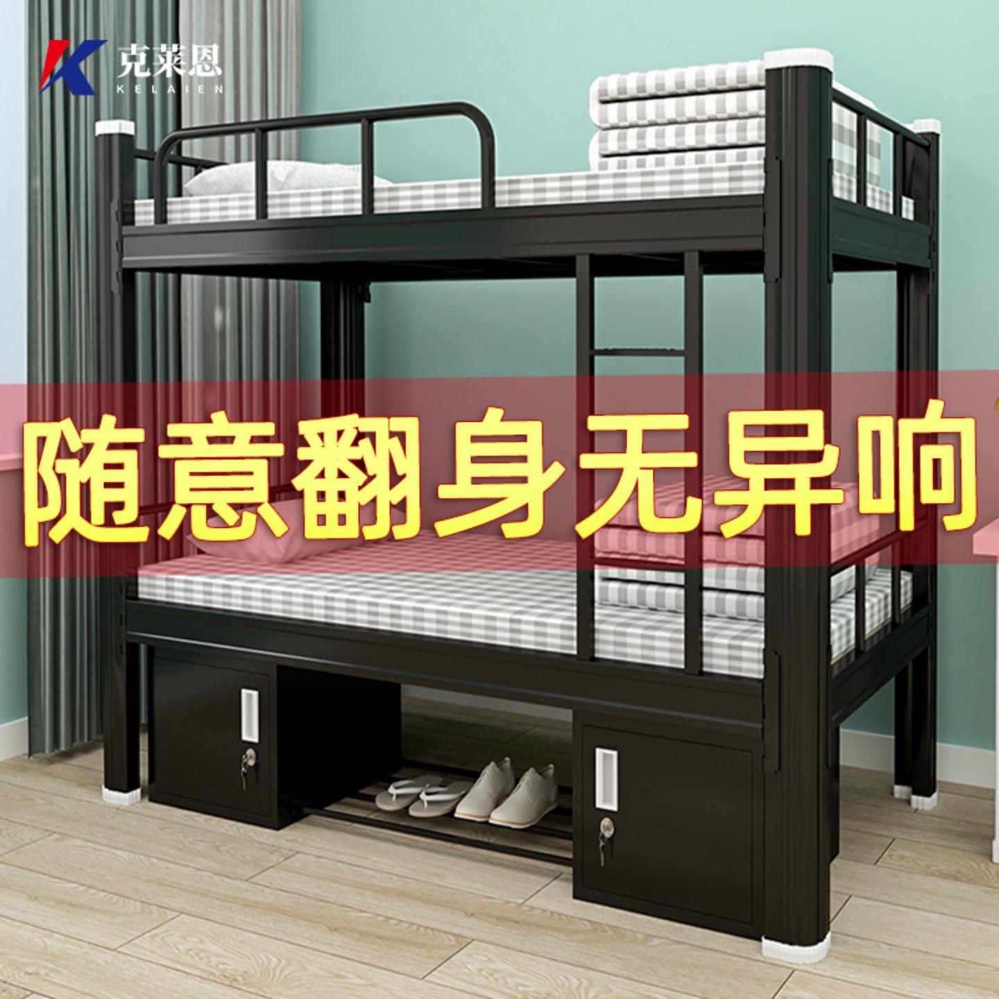 双层铁艺上下床上下铺学生钢架