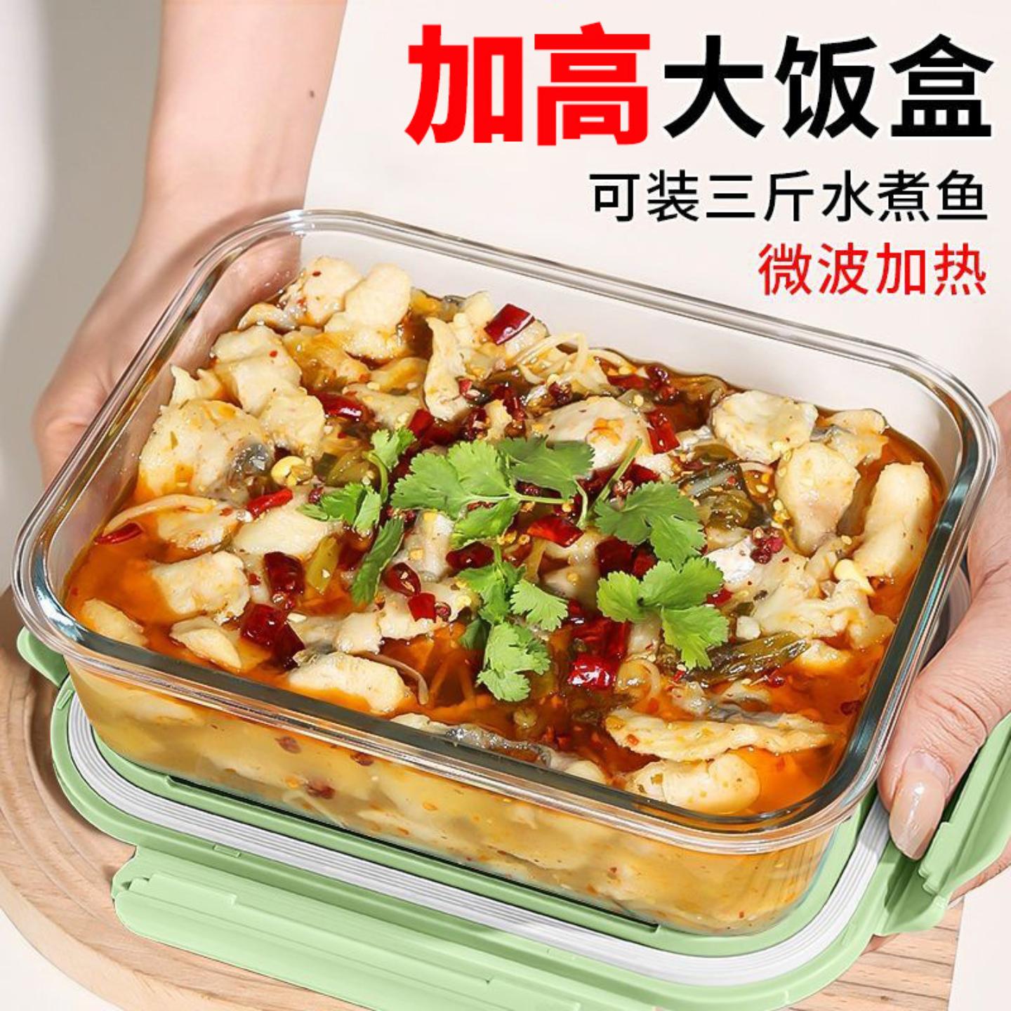 家用保鲜盒微波炉加热专用玻璃碗