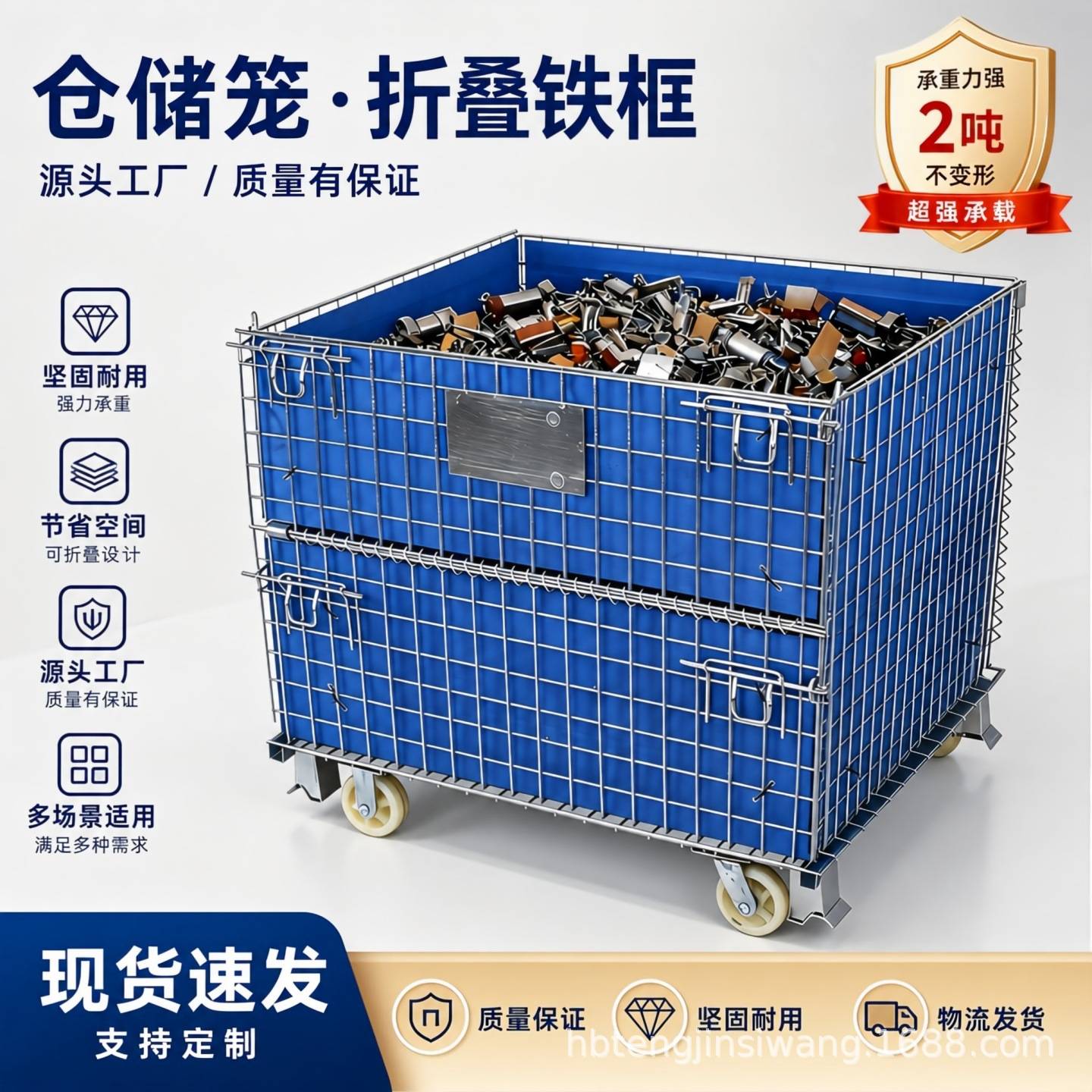 玉米食品厂专用折叠仓储笼金属