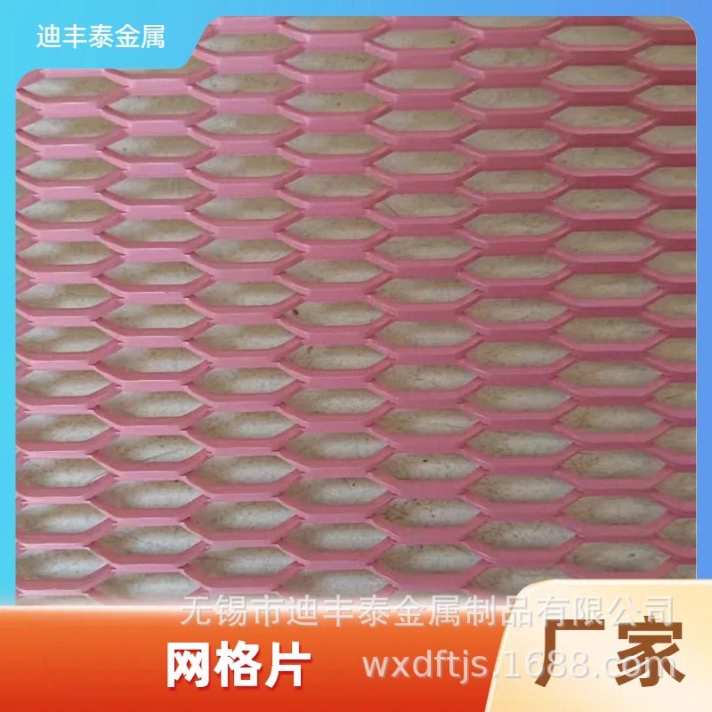 加工喷涂钢板网装饰幕墙金属图片