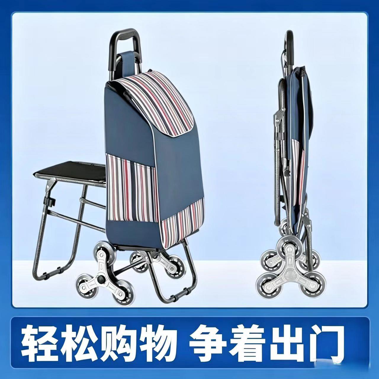 买2菜购小车老人爬楼车轻便可家折叠拉拖车用便携超市物车源头厂