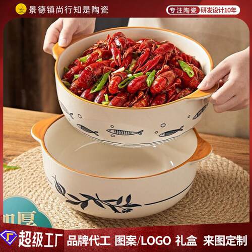 复古陶瓷防烫汤碗水煮鱼专用双耳