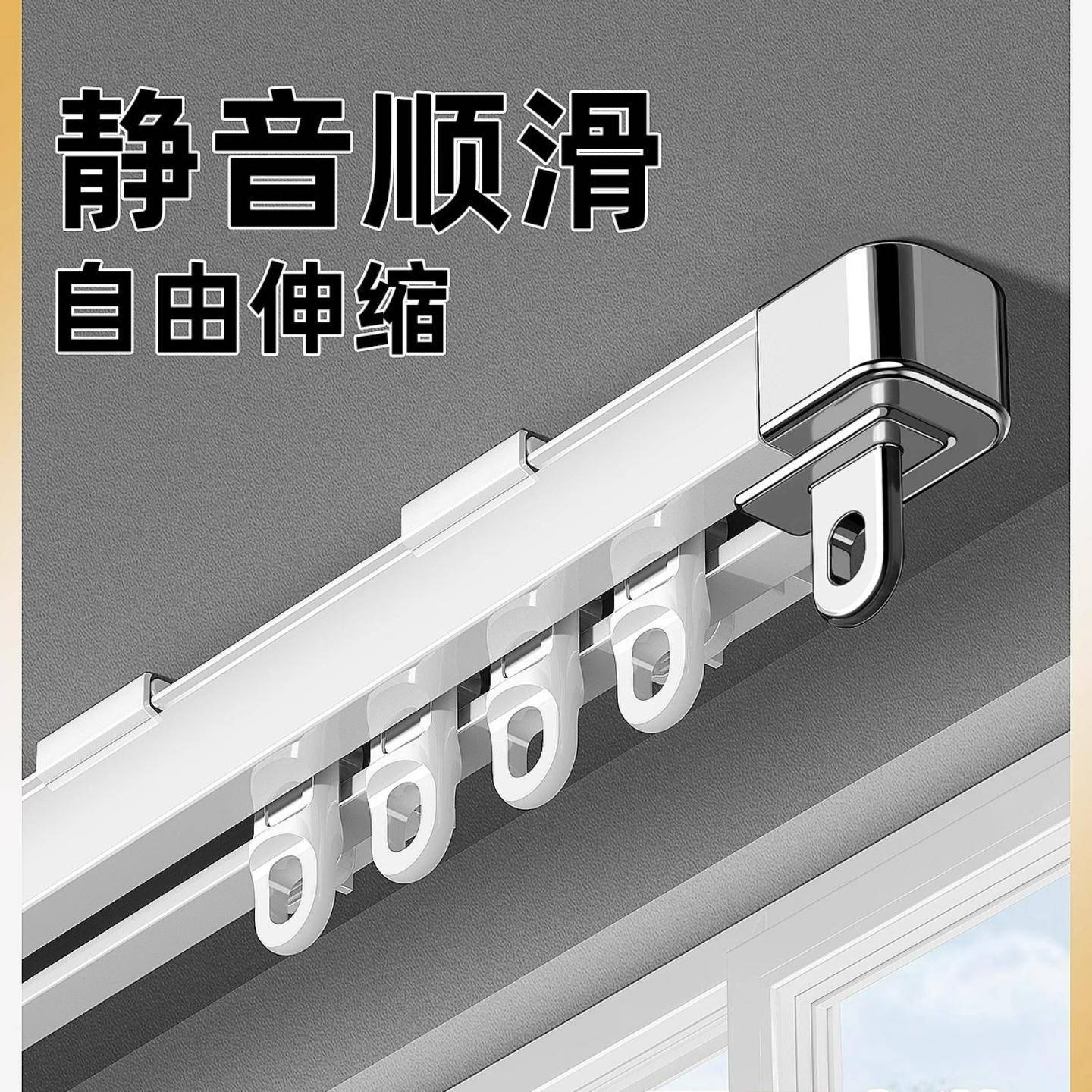 窗帘轨道顶装侧装伸缩窗帘杆导轨