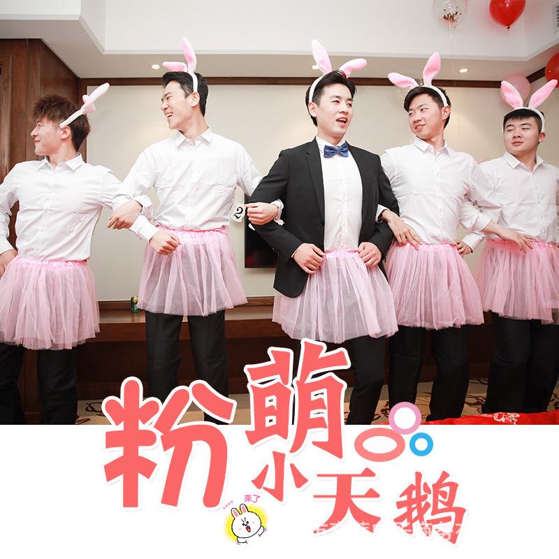 婚用品接亲游戏道具婚礼整裙蛊新鹅NRI结郎伴郎创意纱裙蓬蓬三层