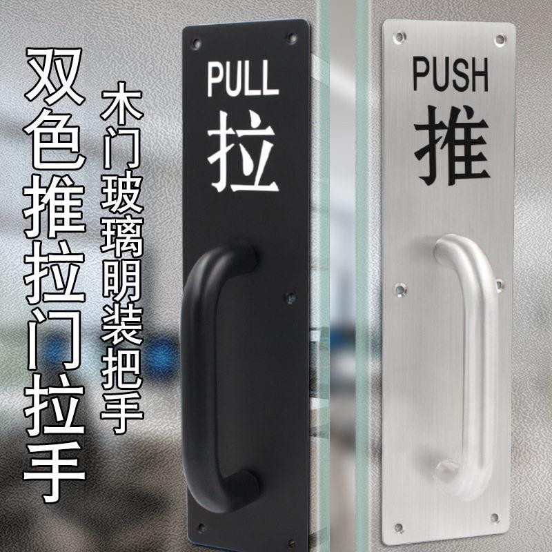 装加厚不锈钢小拉手大手门佐致（收明拉木门把手消门防火门推拉板