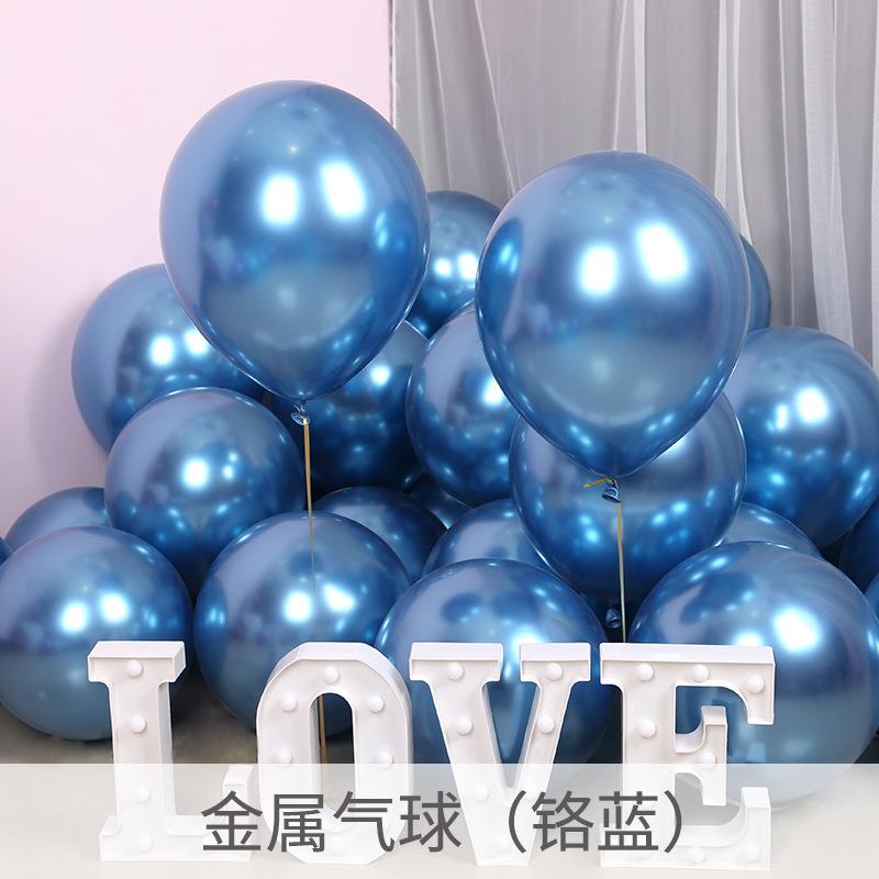 胶气乳球石榴红喜佐致（收装字球气亮片球金色红色金属色气球场景