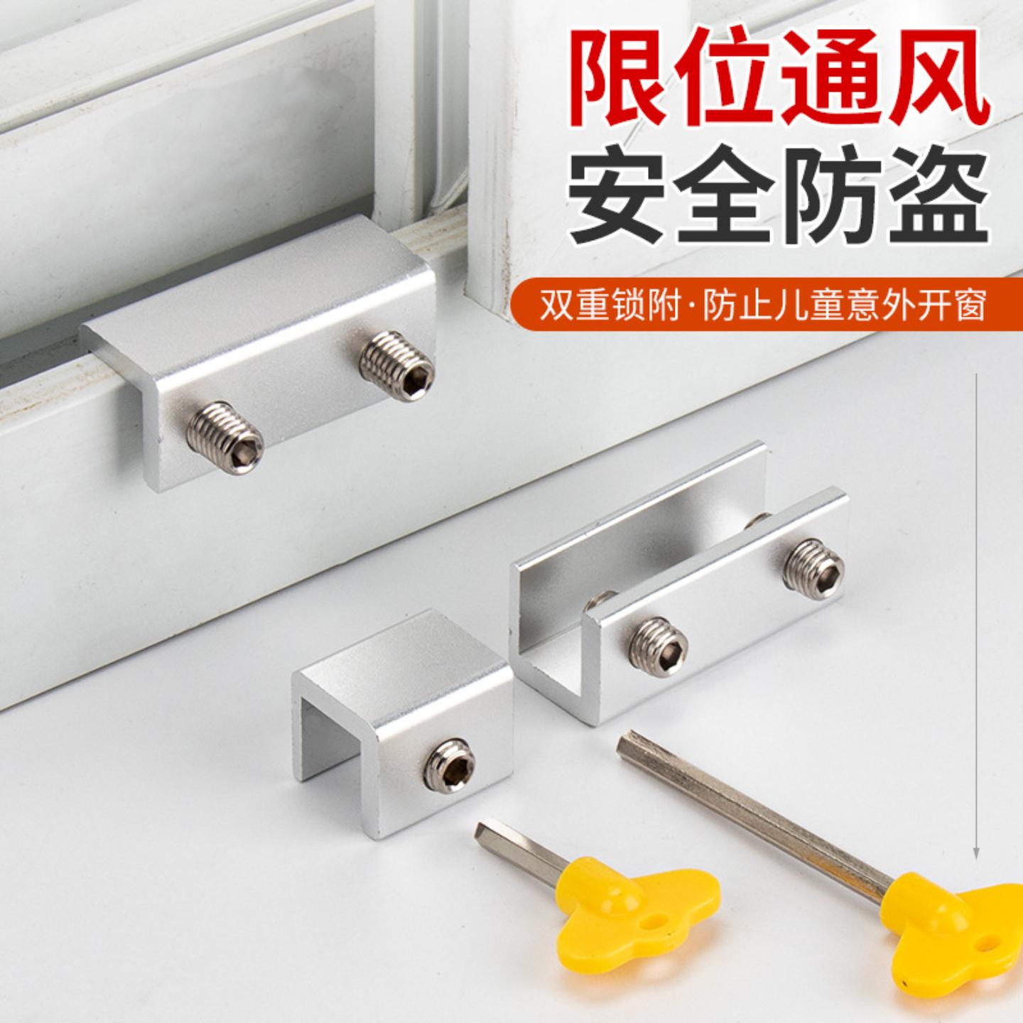 顶谷加长铝合金窗锁塑钢门窗锁