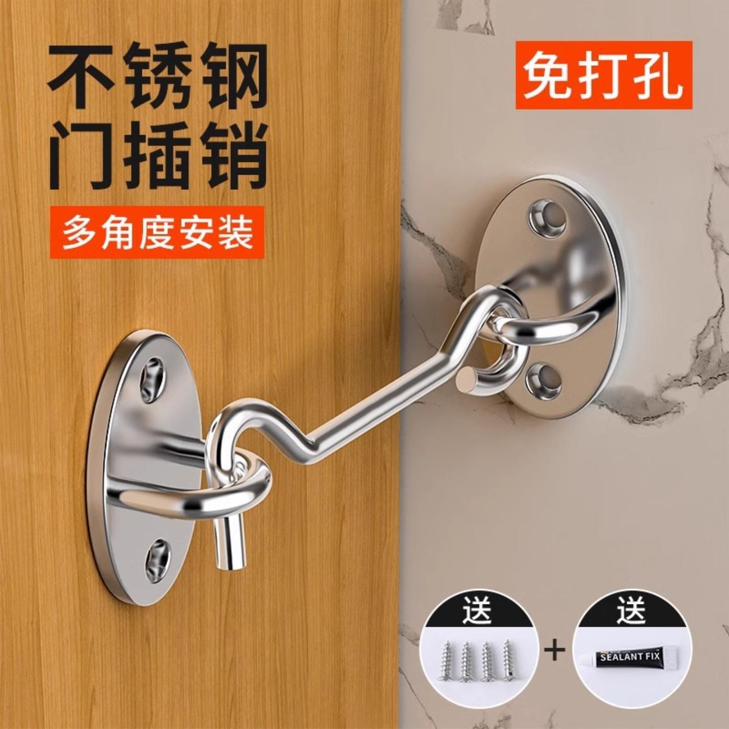 门锁卡扣推拉门锁扣免打孔推拉