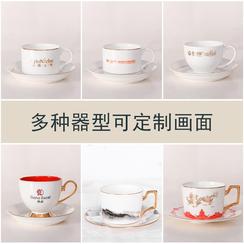 陶瓷杯白套装茶欧式酒店下午简约杯子色多款杯式骨瓷咖咖啡杯啡杯