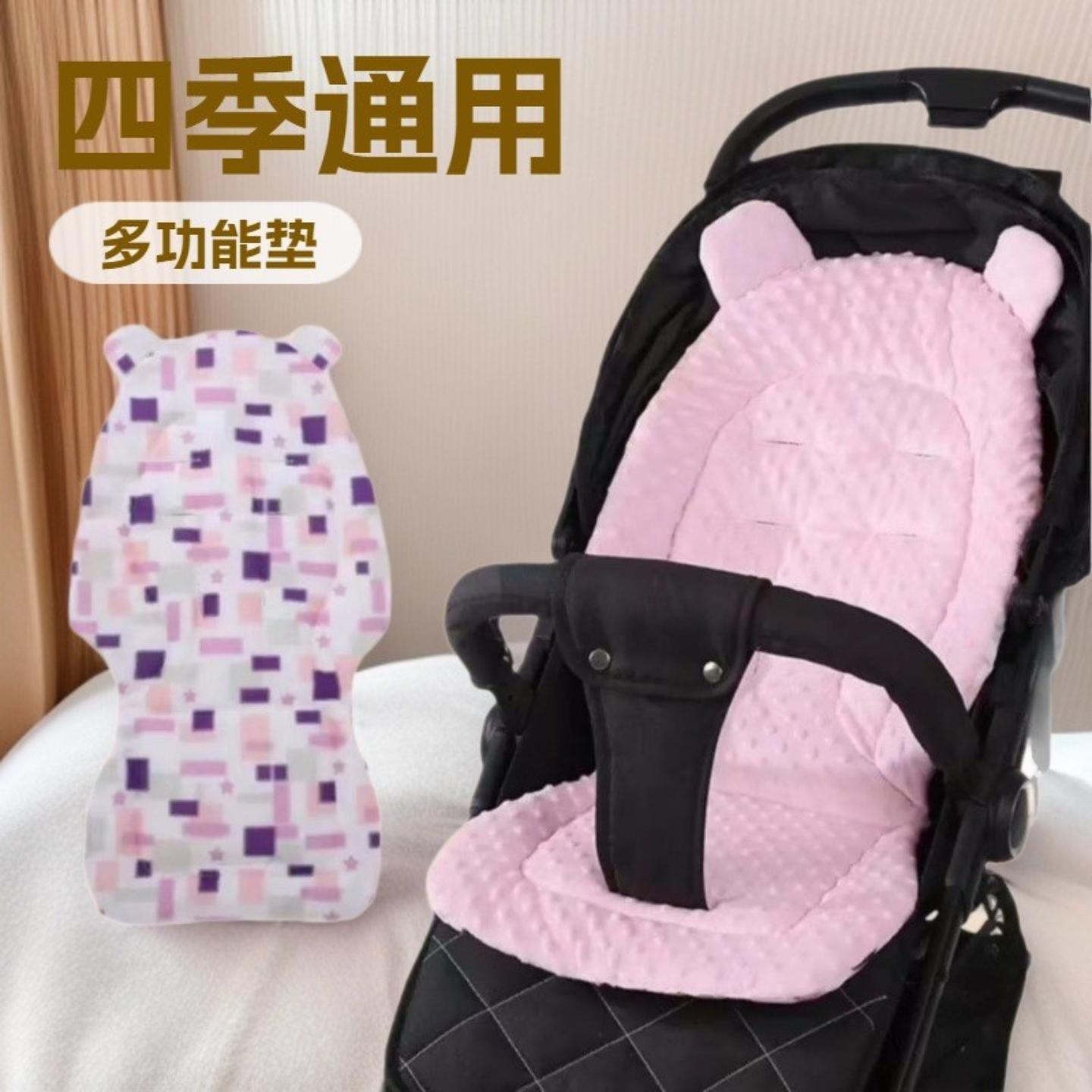 婴儿推车棉垫加厚靠垫餐椅秋冬