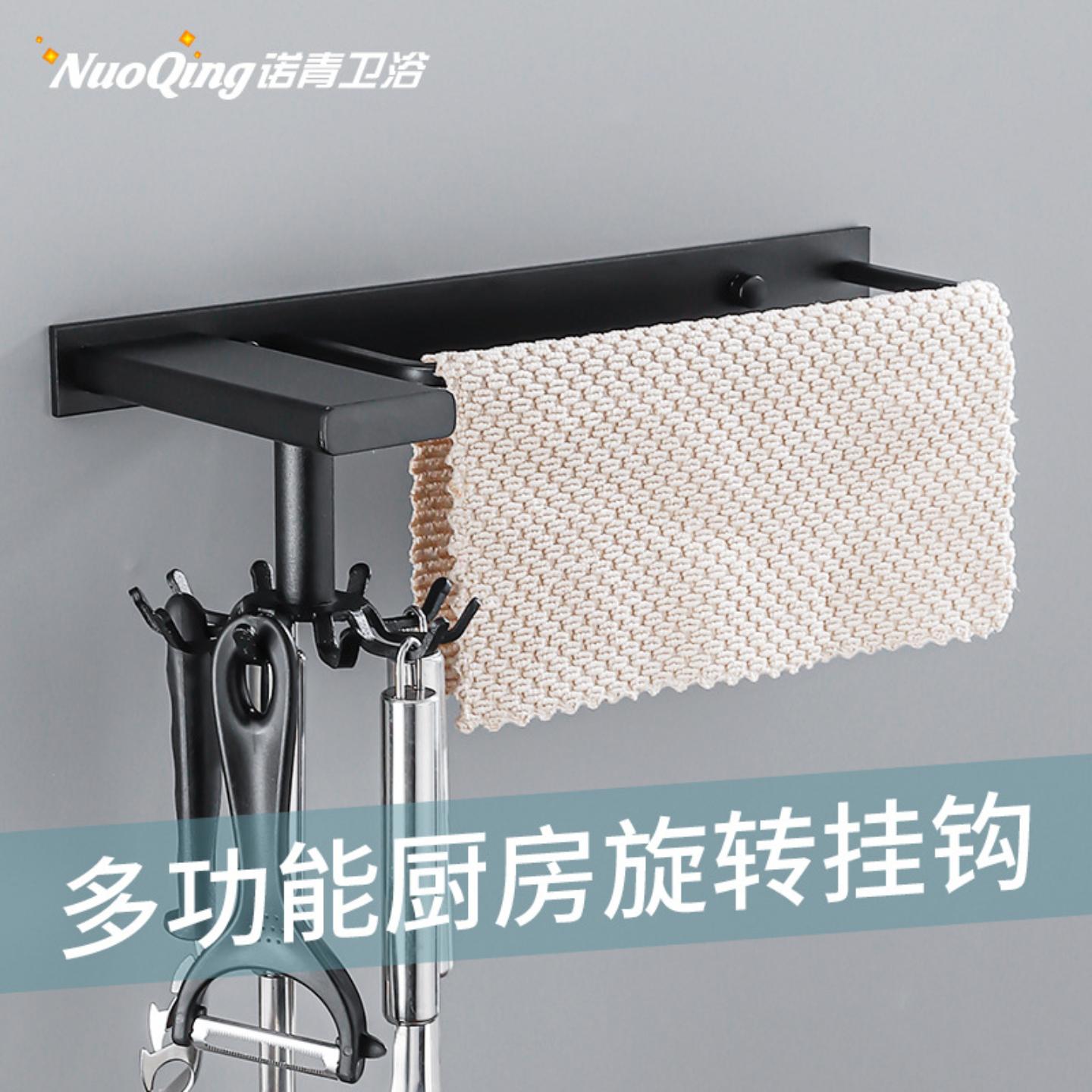 厨房拐角可旋转挂钩墙壁粘胶