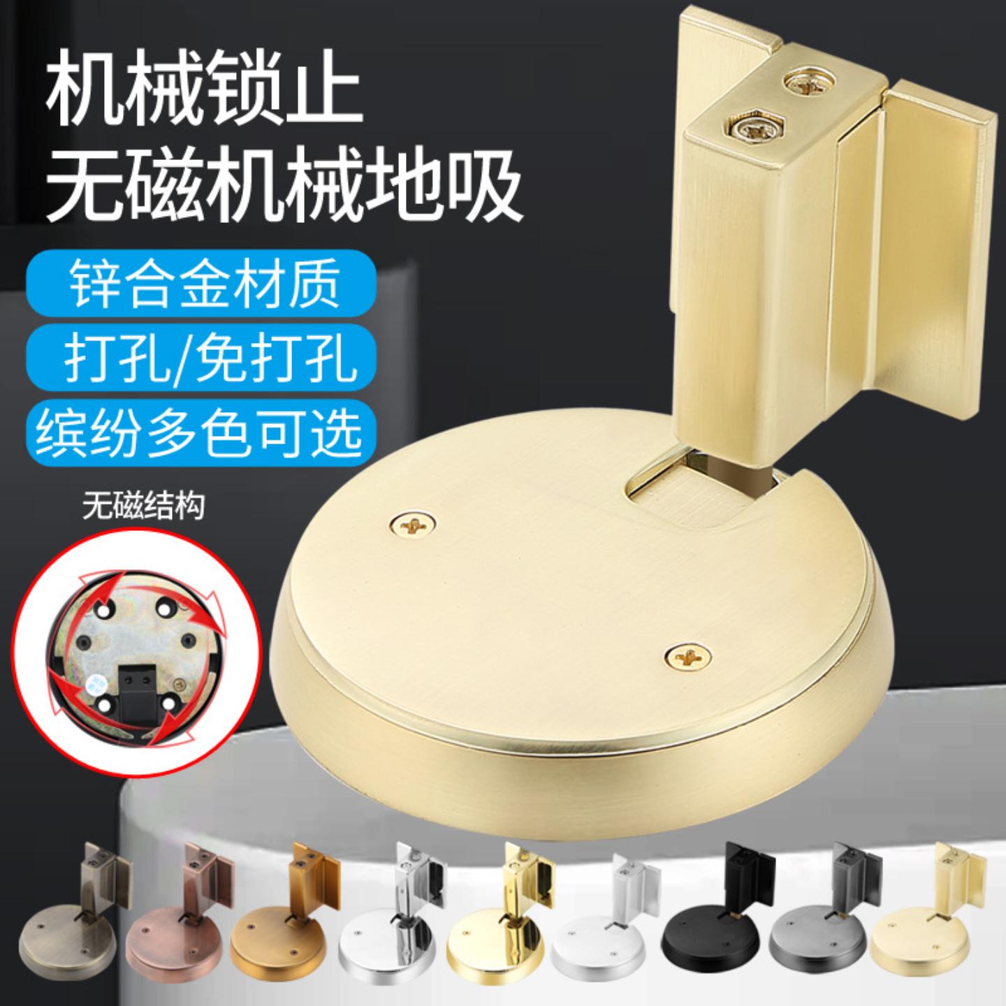 隐形门地吸免打孔卫生间防撞门