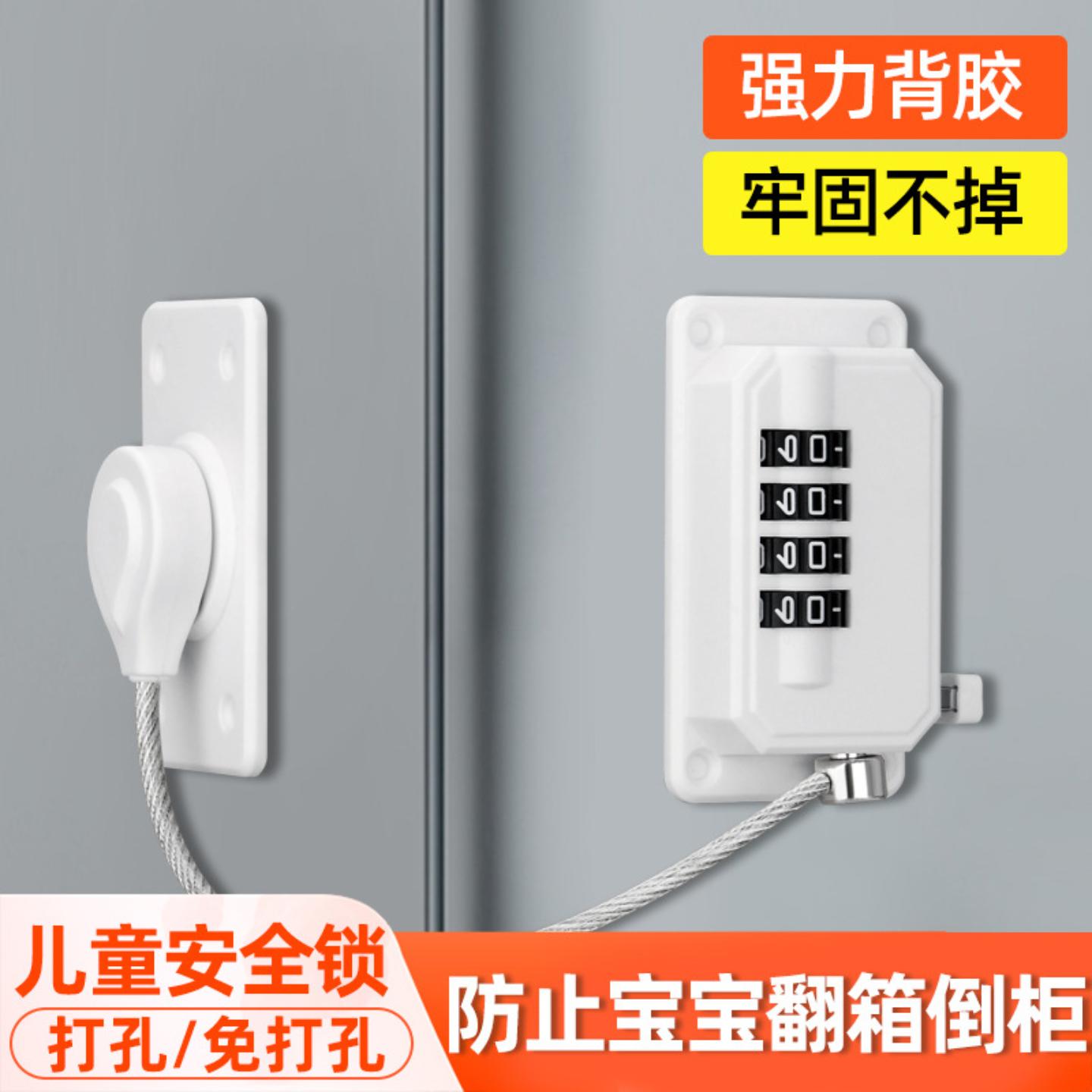 免打孔冰箱锁锁商抽屉锁柜子锁柜推拉门锁密码锁儿童房锁具移门
