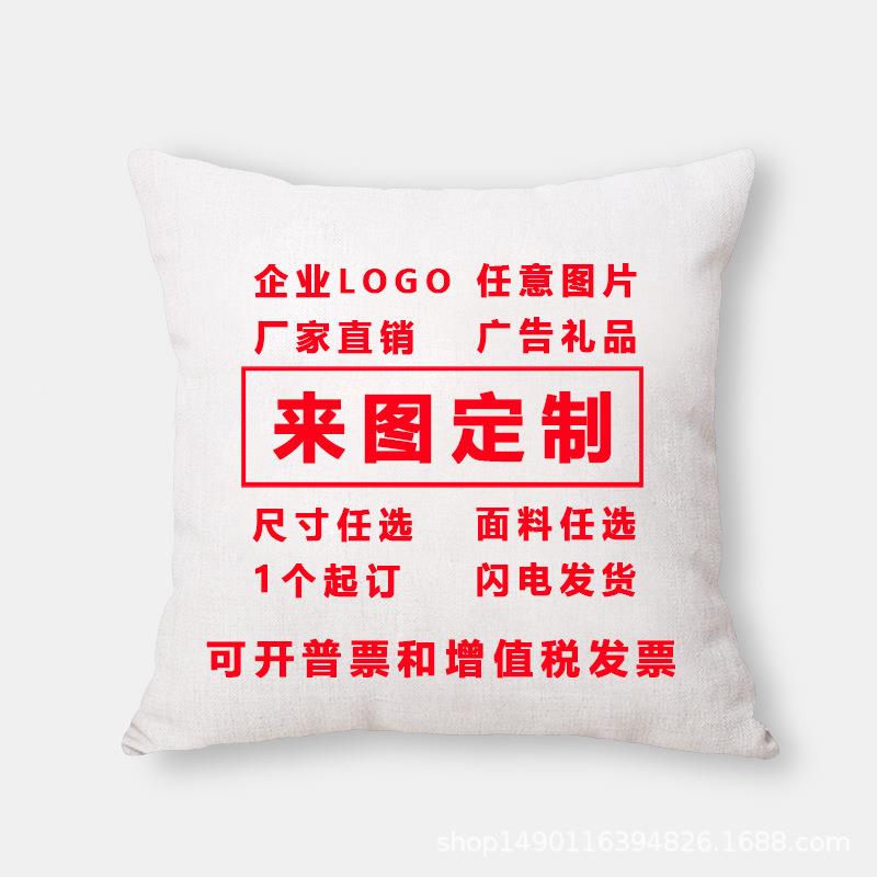 色天鹅绒o沙纯发抱枕套办公室午企睡靠枕抱枕印业天鹅绒07lgo