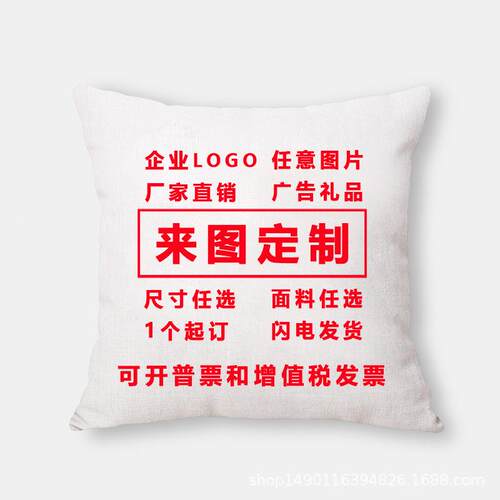 色天鹅绒o沙纯发抱枕套办公室午企睡靠枕抱枕印业天鹅绒07lgo