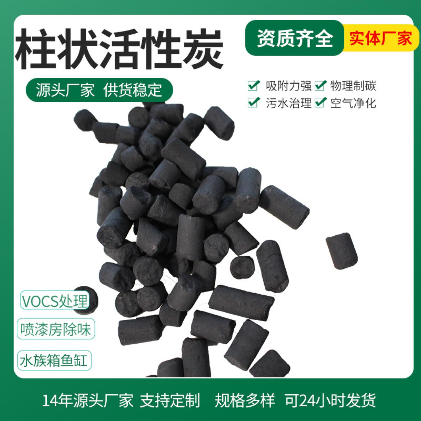 活性炭颗粒空气净化喷漆房新房