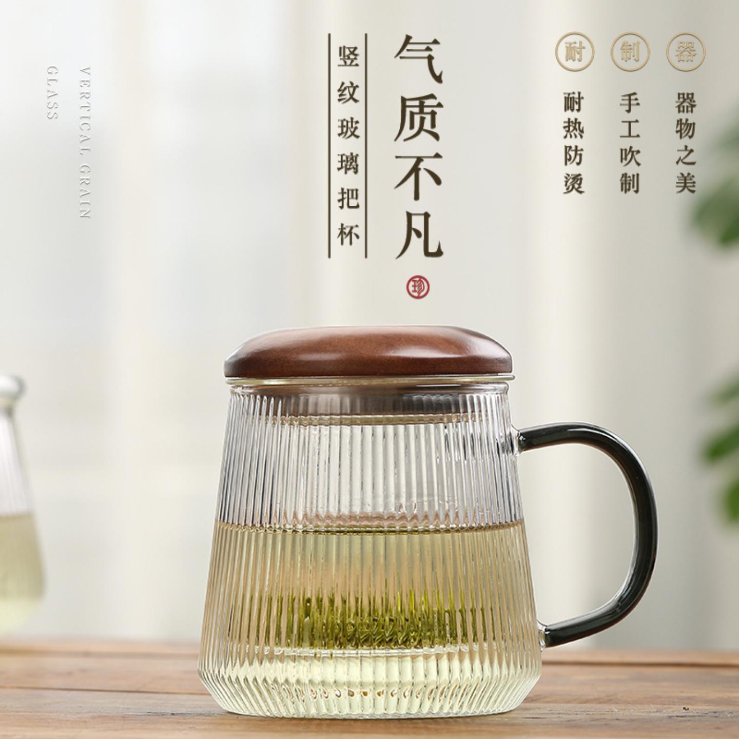 玻璃茶杯茶水分离绿茶杯泡茶杯子