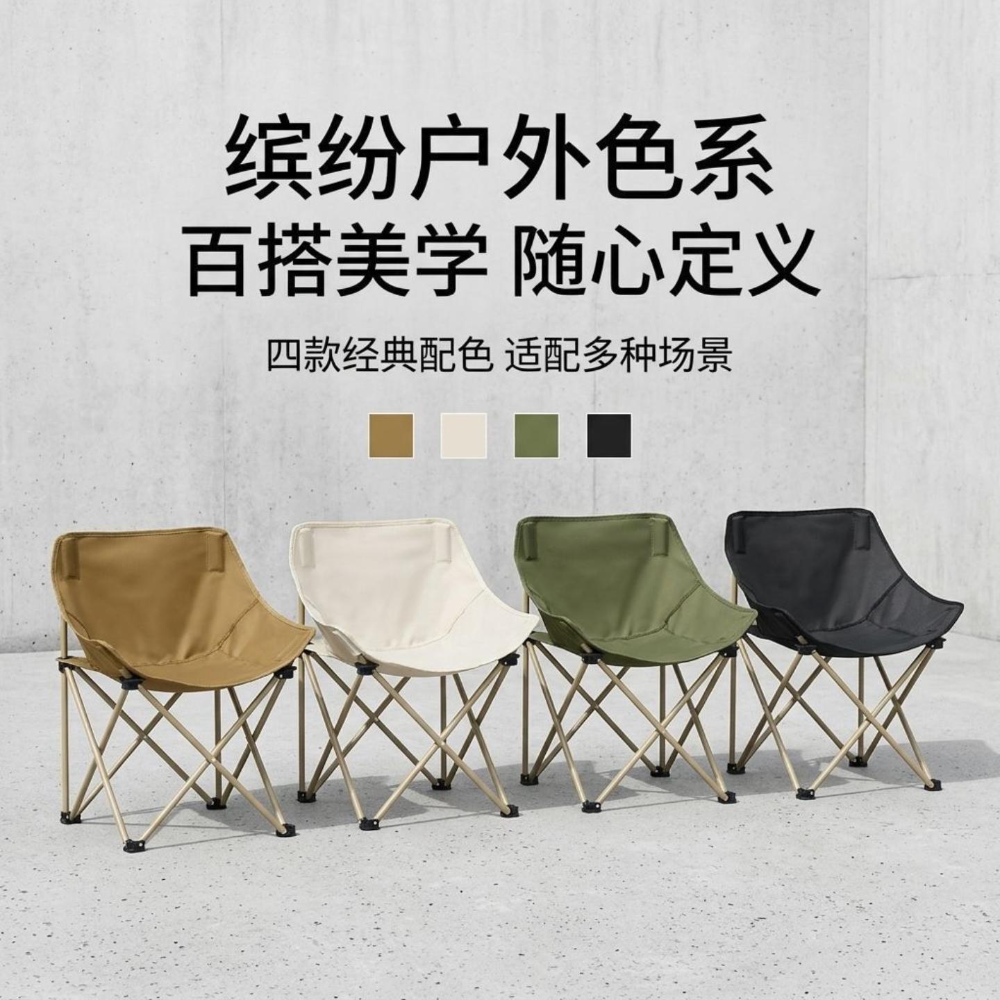 折叠椅子加厚加粗野外露营钓鱼