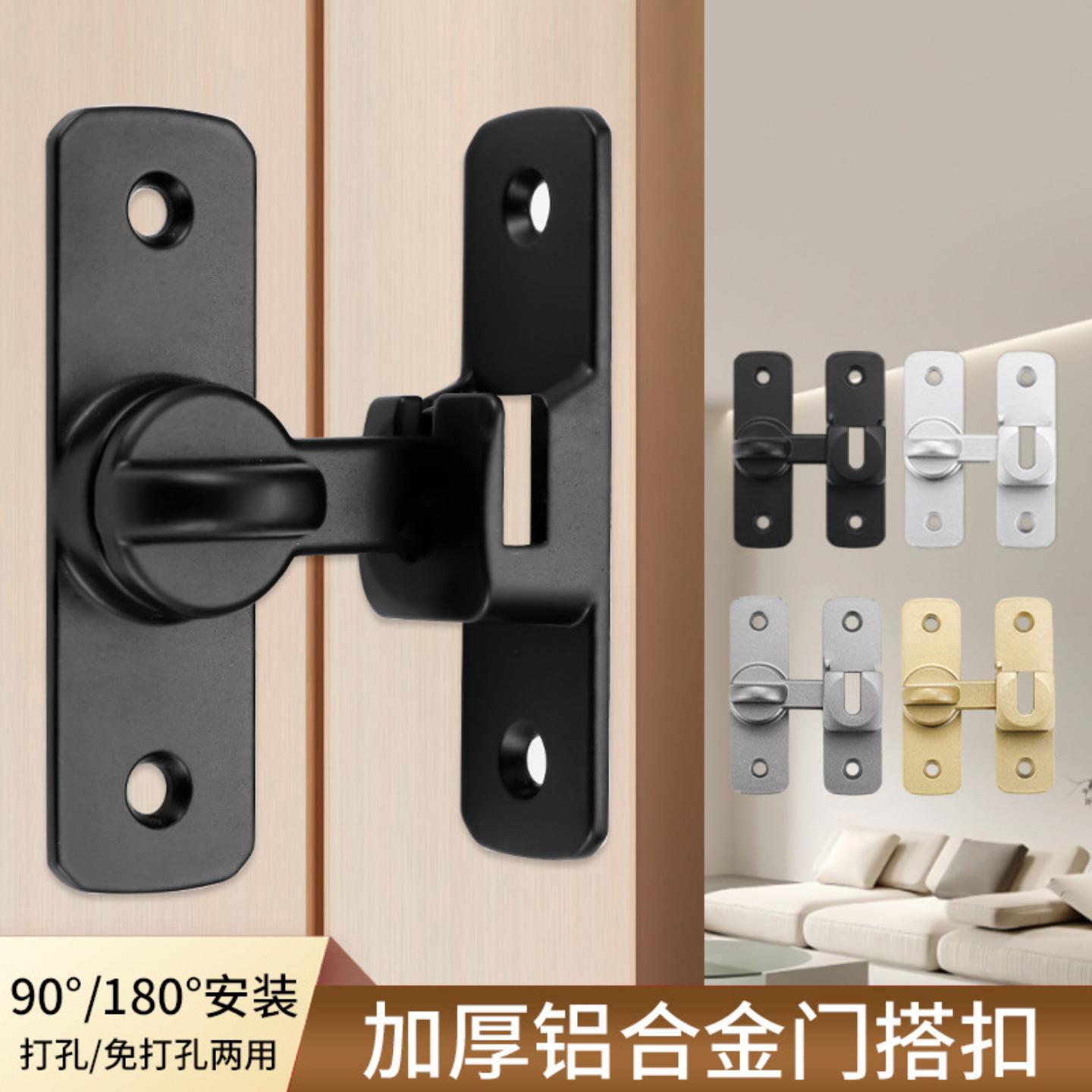 卡扣搭扣90度180门栓插销锁扣