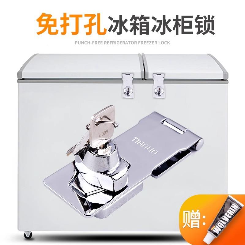 打孔抽锁柜门锁扣文件箱柜锁铁皮更衣免柜佐致(收子锁储物柜门屉