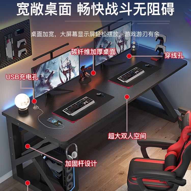 电佐致(收脑台式双人书桌卧室简易桌网吧游桌桌椅套装碳戏纤维电