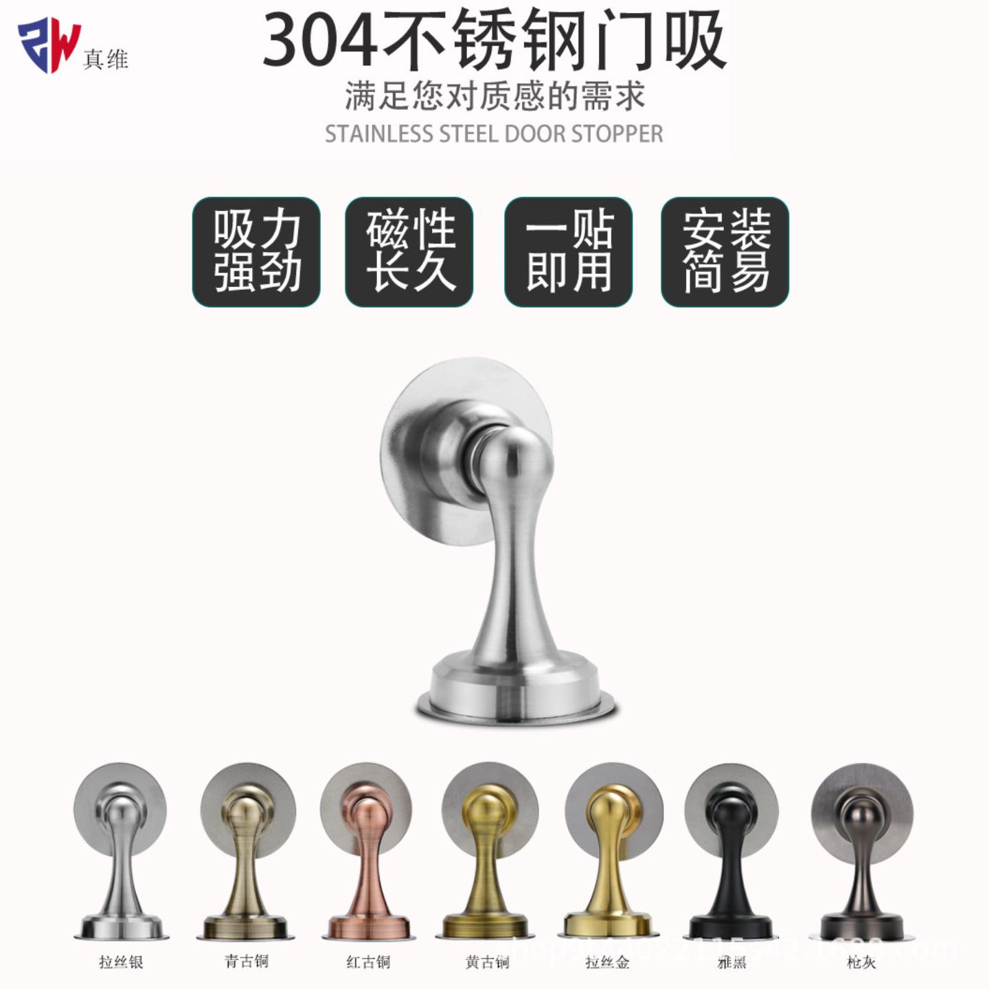 304不锈钢门吸免打孔两用地吸门阻吸门器强磁门挡防撞隐形门碰器