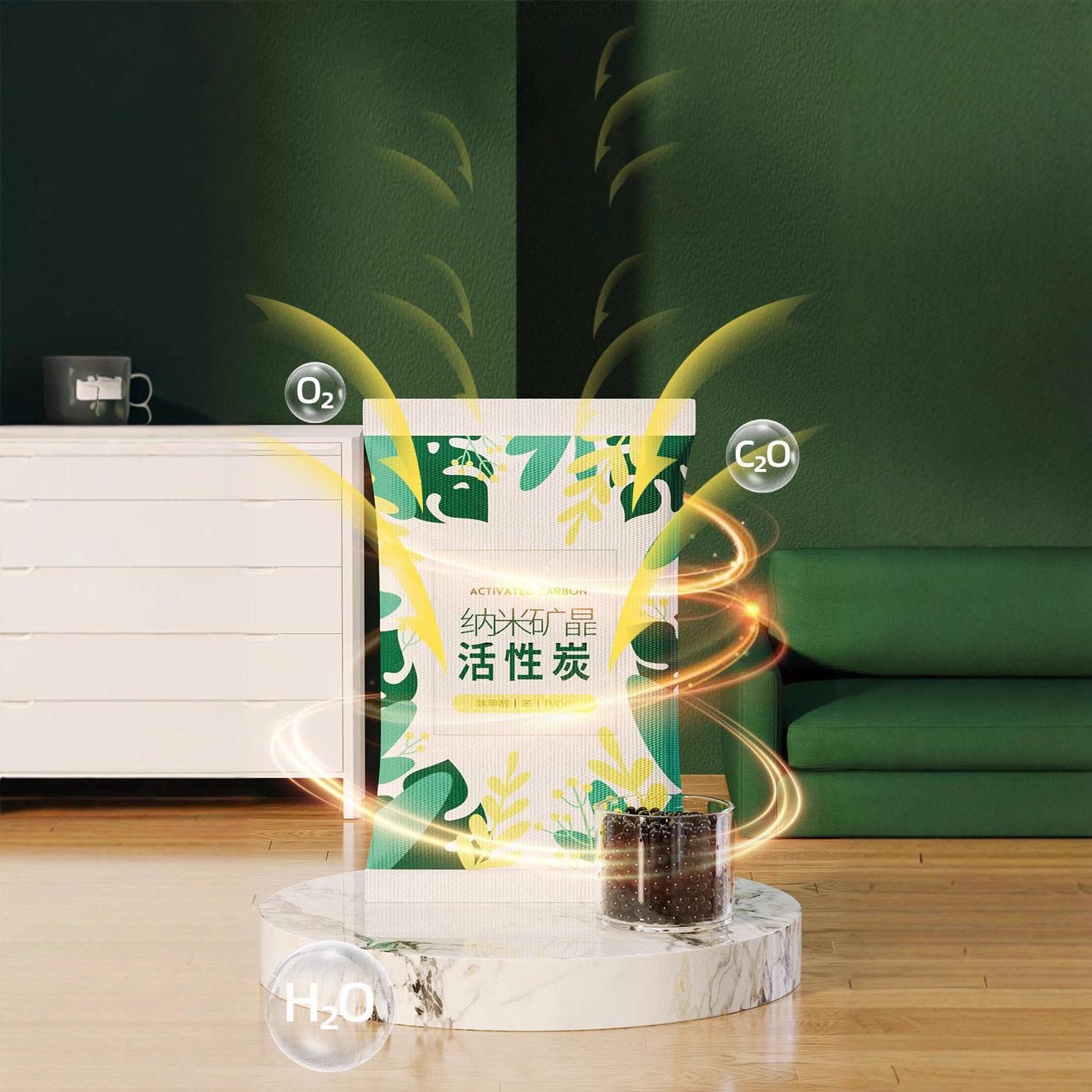 猛酸钾球除甲醛竹炭新包活碳性锰除味车新房去甲紫醛球加黑.