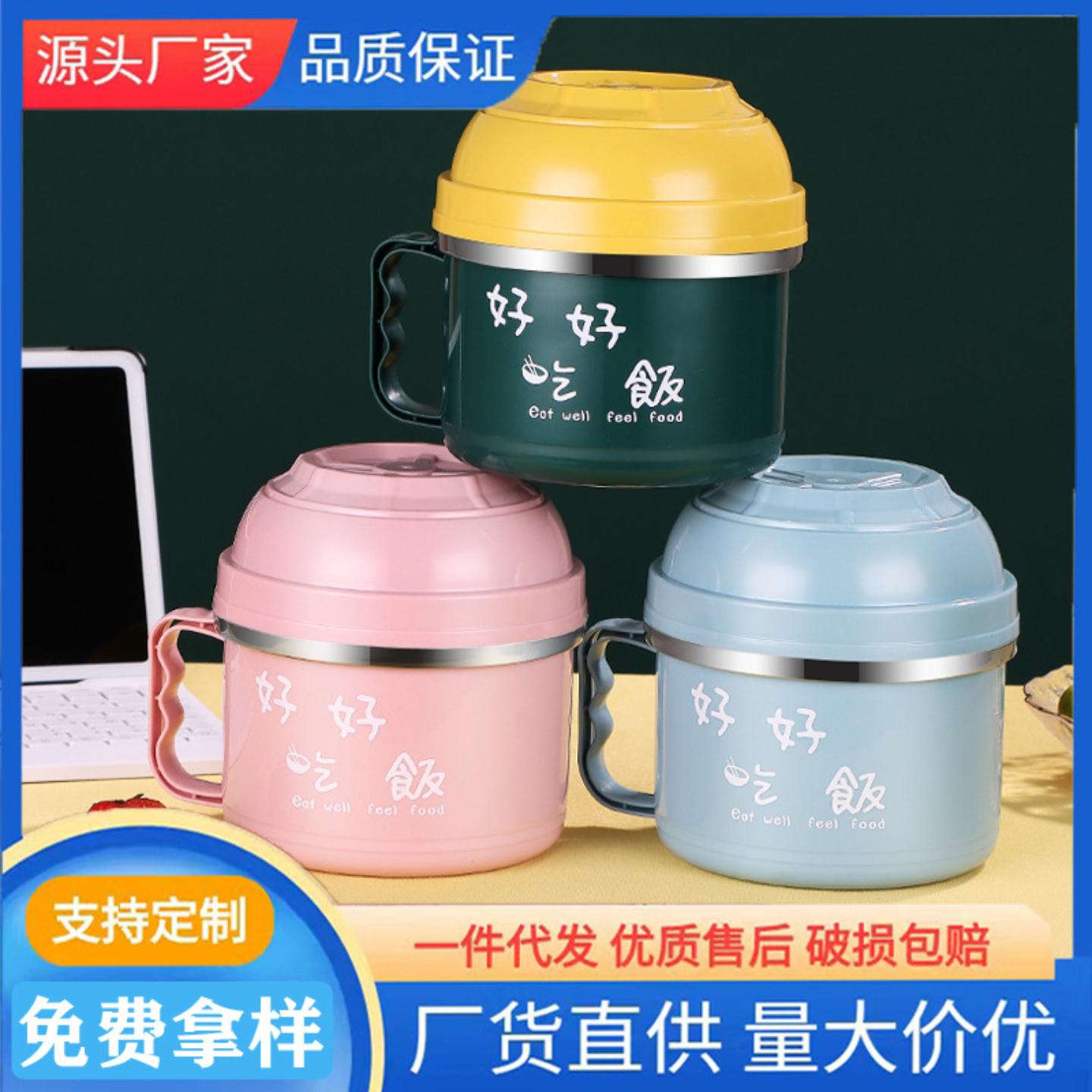 不锈钢快餐杯带盖大号泡面碗饭盒
