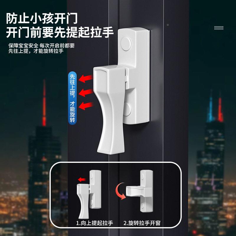 型塑钢平开窗T锁开窗户锁扣搭扣塑料防盗佐致(收锁门门窗配件平