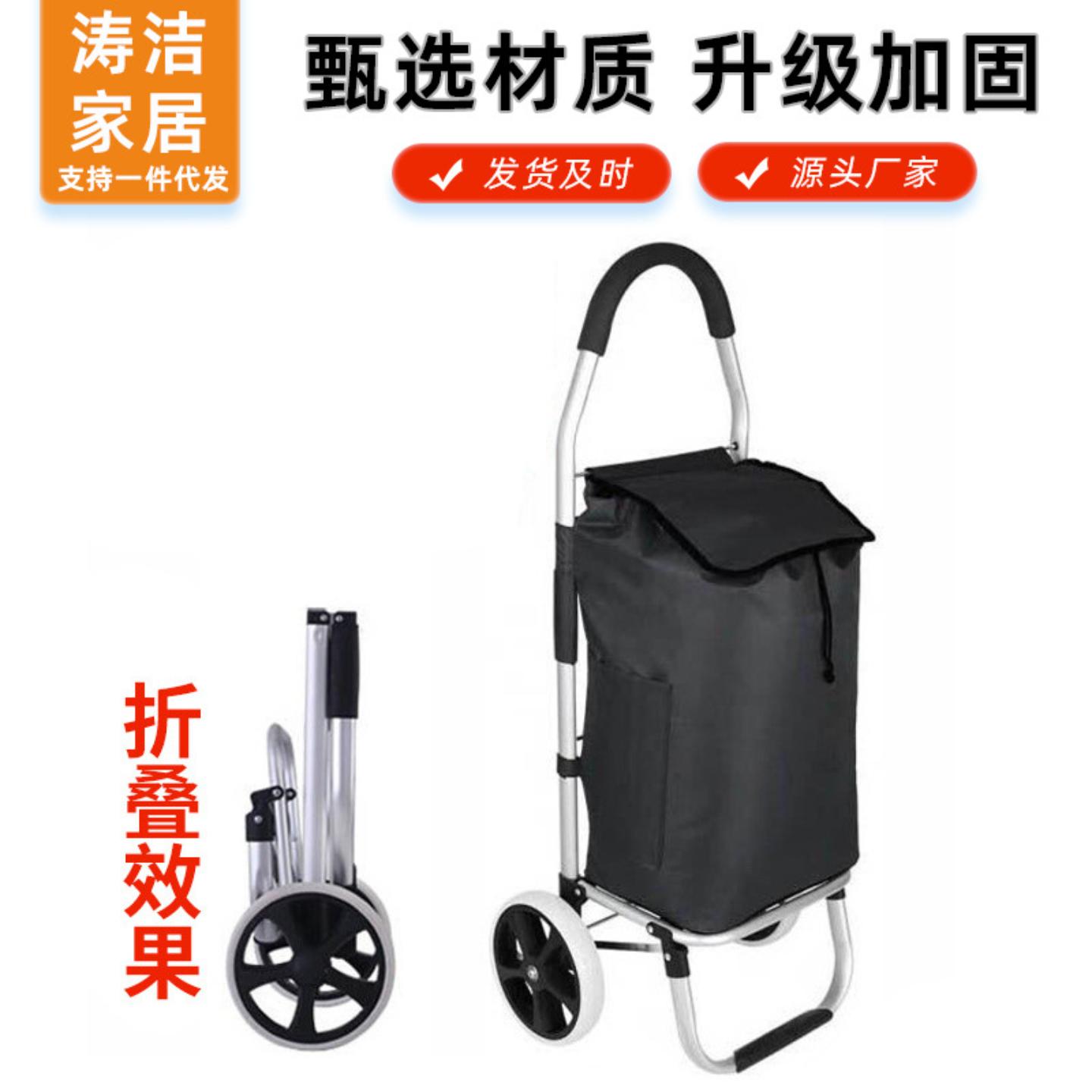 新款铝合金折叠购物车买菜车