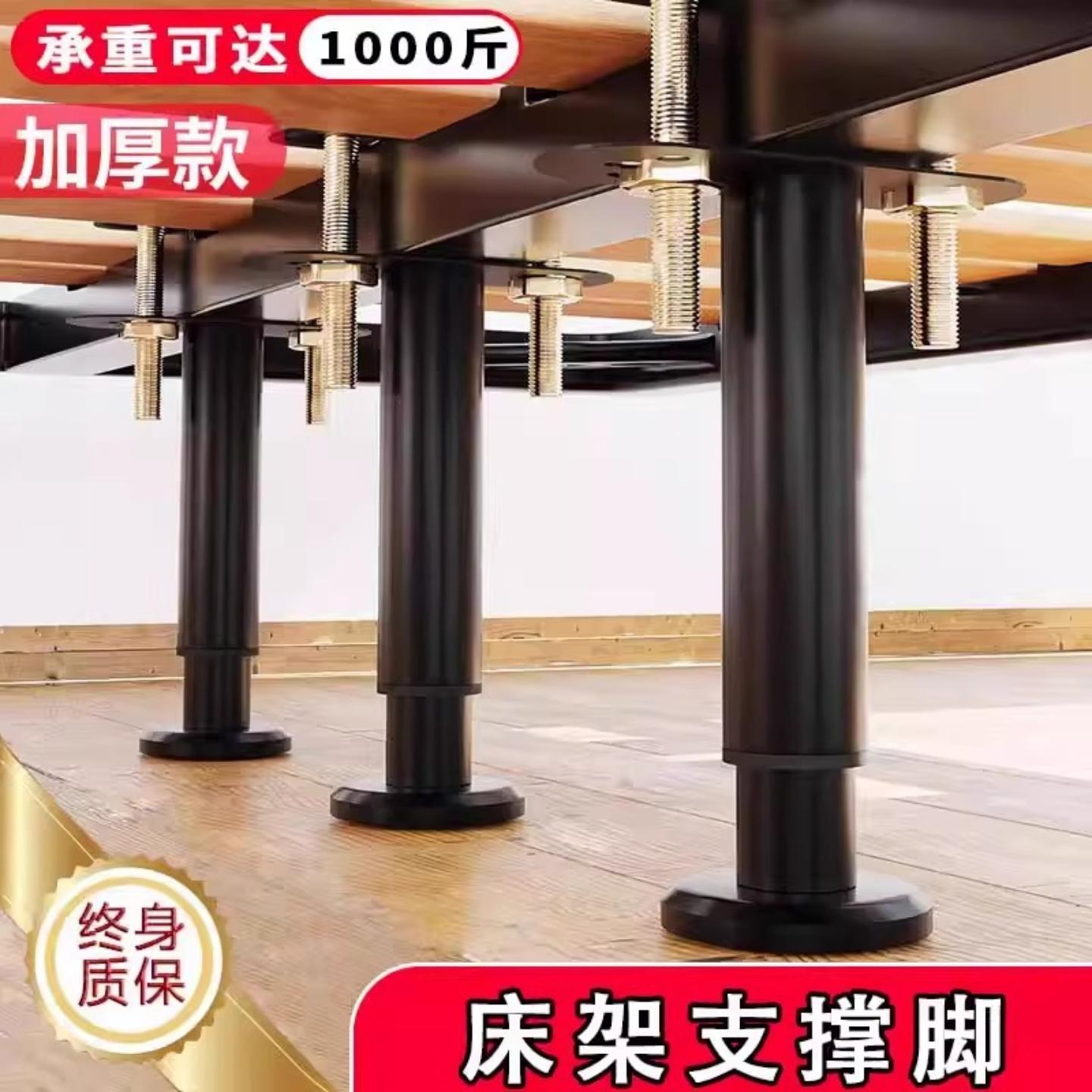 T型铁架床排骨床腿支撑脚床底图片