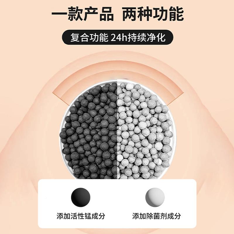 性锰包除甲醛家用活装性炭包除醛除菌新房修去甲醛活车除味新颗粒
