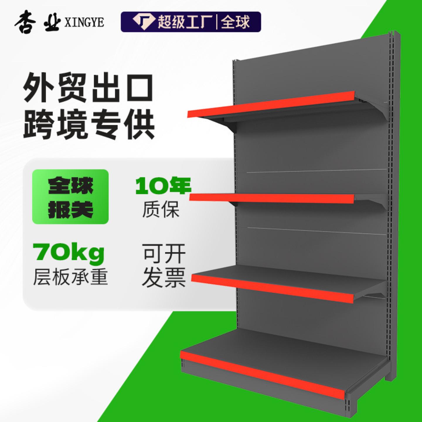 超市货架便利店单双面文具店饰品店展示架五金连锁店商超货架