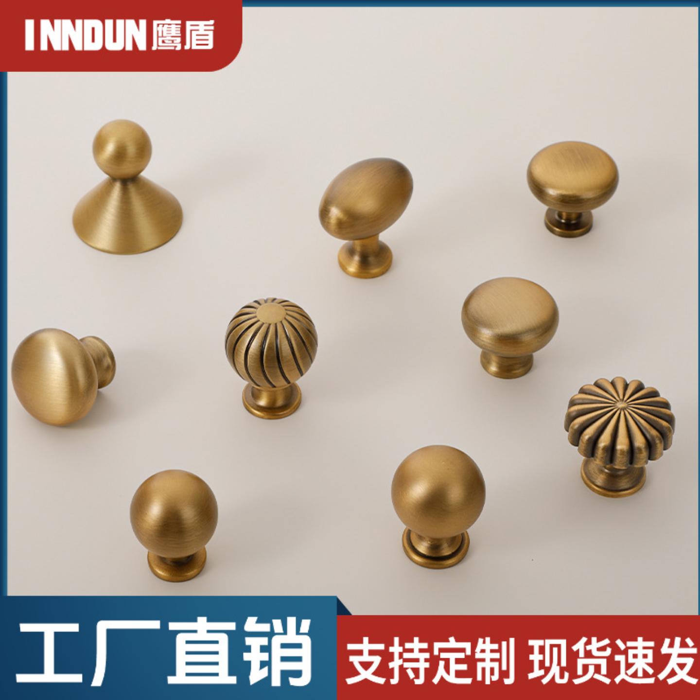 法式中古风复古黄铜拉手古铜色