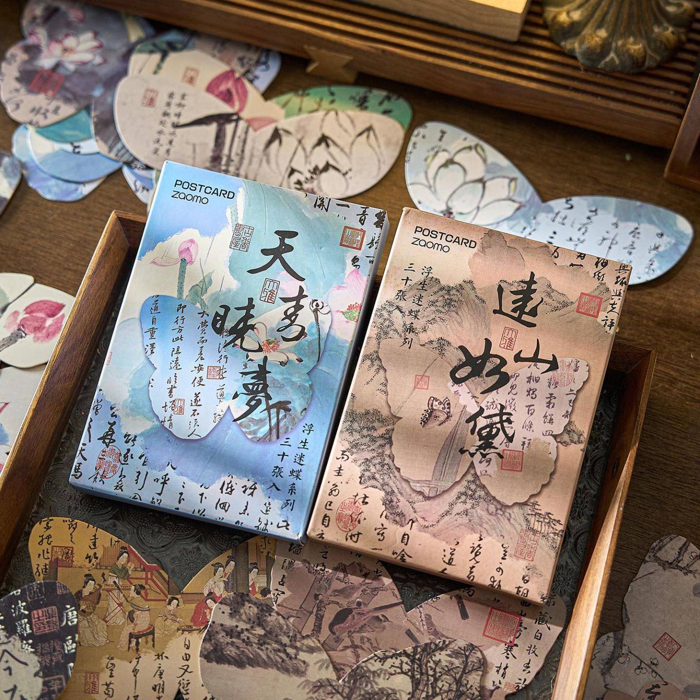 早沫明信片浮生迷蝶情系列异形