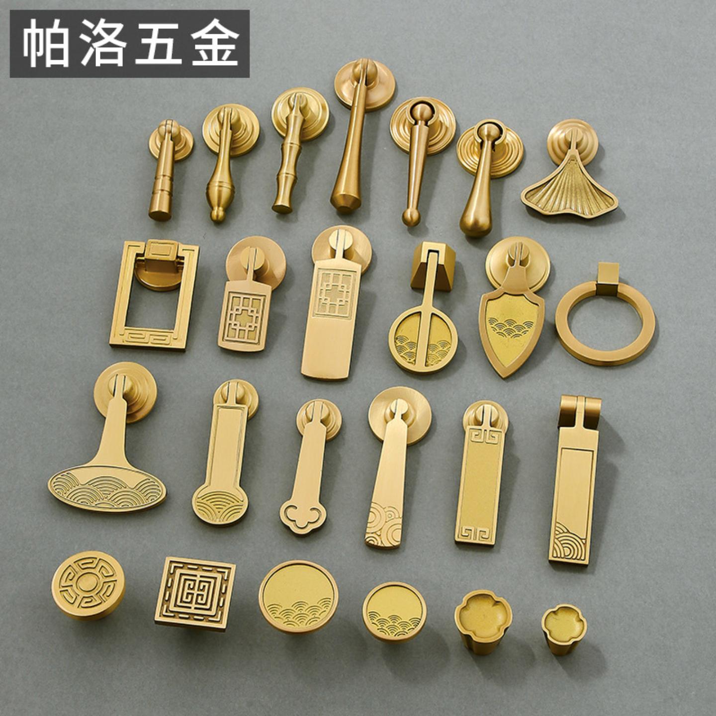 新中式拉手黄铜单孔轻奢家具沙发