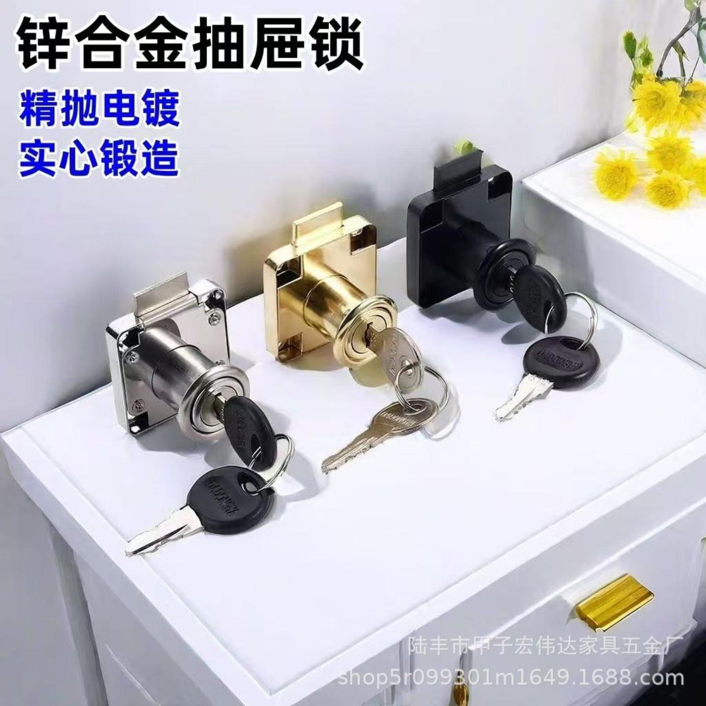 办公桌抽屉锁锌合金柜子锁柜台锁