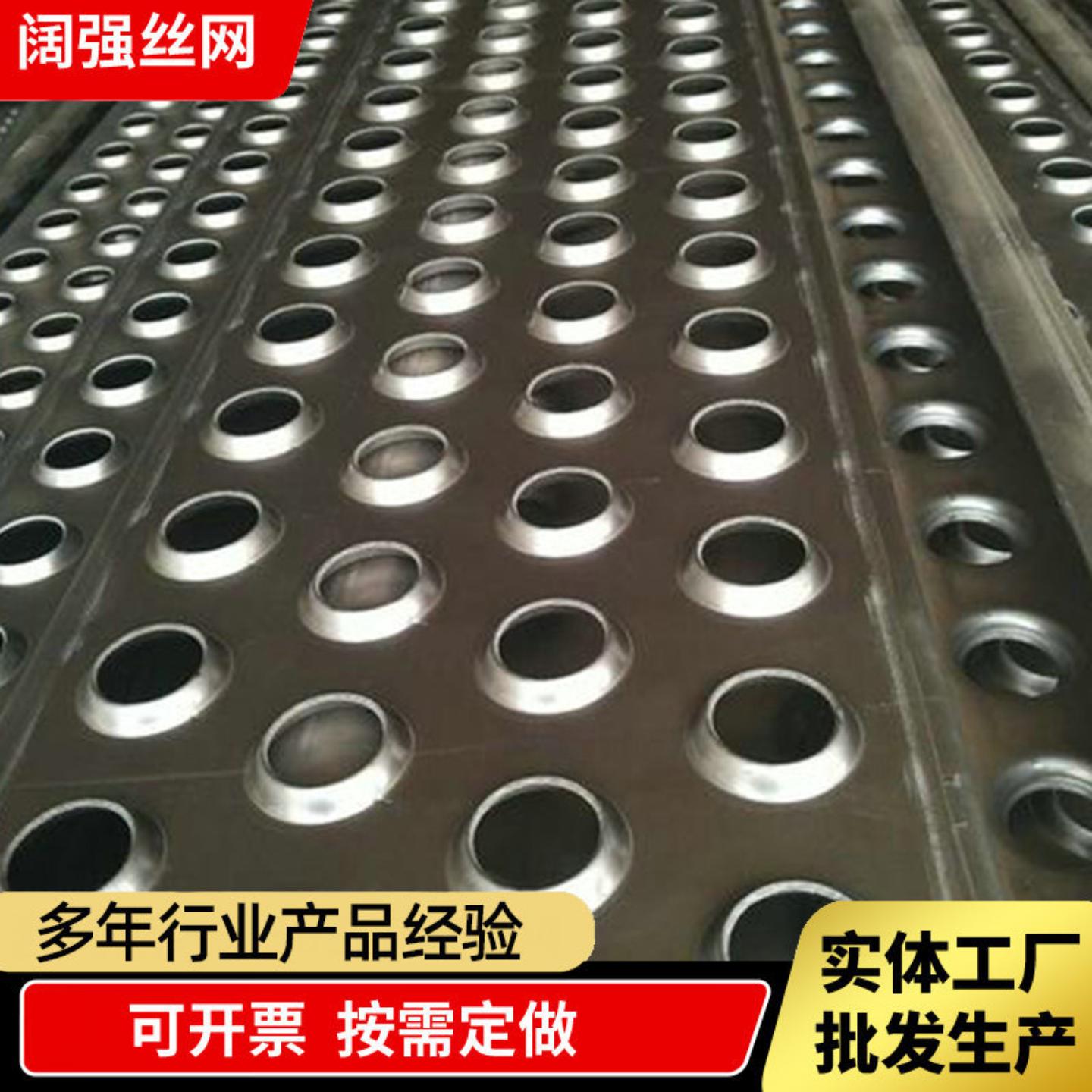 不锈钢圆孔网冲孔钢板网筛板踏板