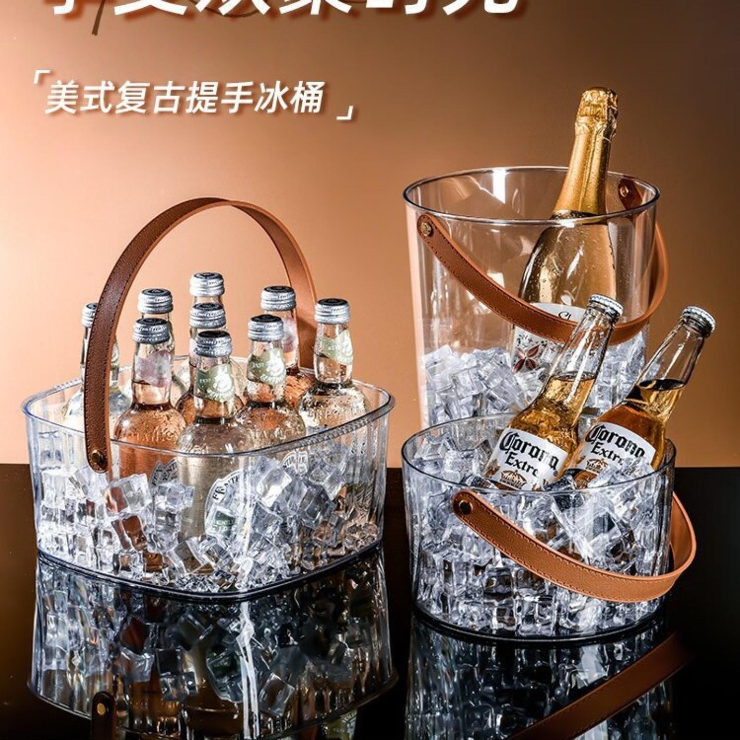装啤酒塑料冰桶现代简约水果