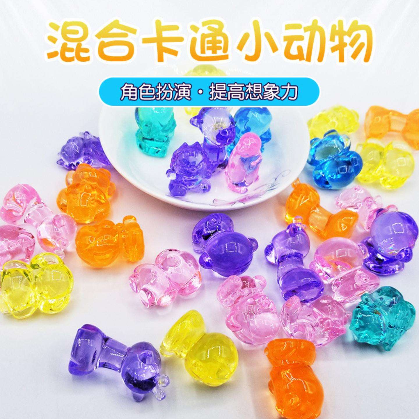 游乐园捉机仿水晶珠子 亚克力企鹅 儿童游玩饰品 亚克力小狗