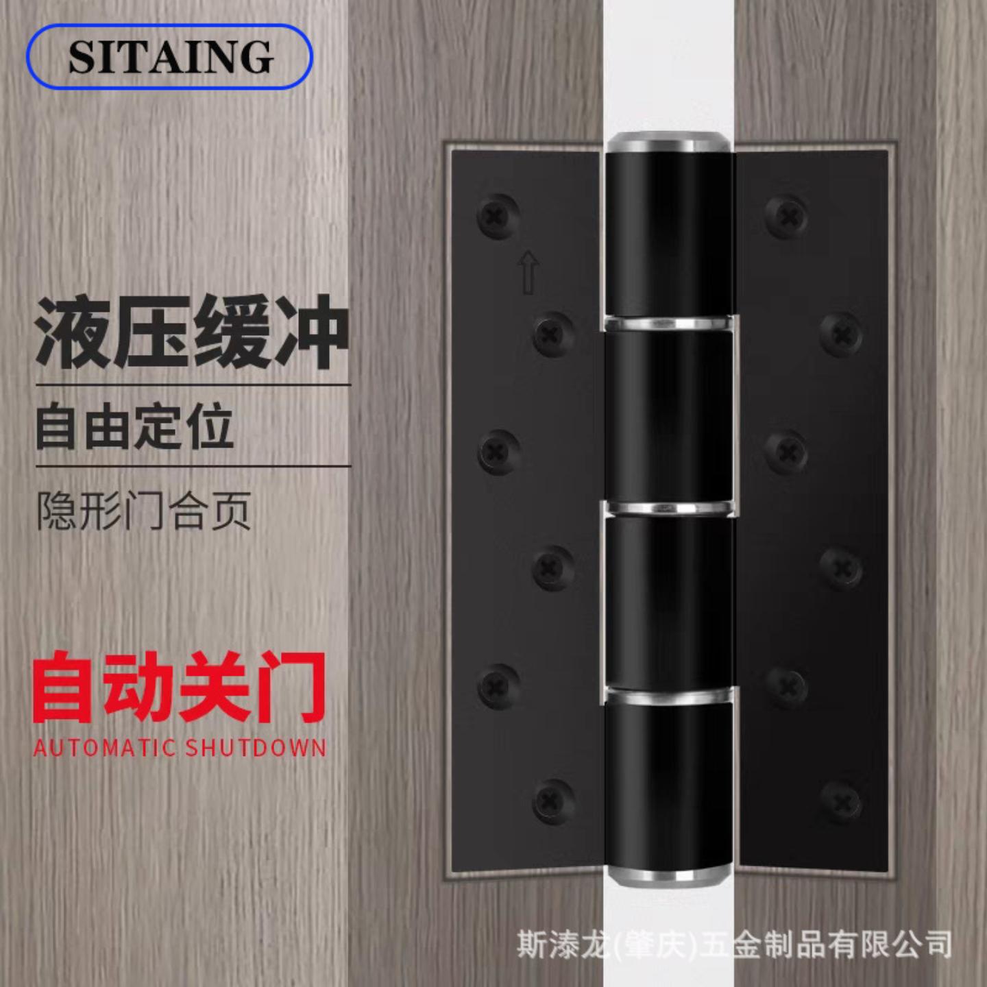 隐形门专用合页闭门器液压缓冲