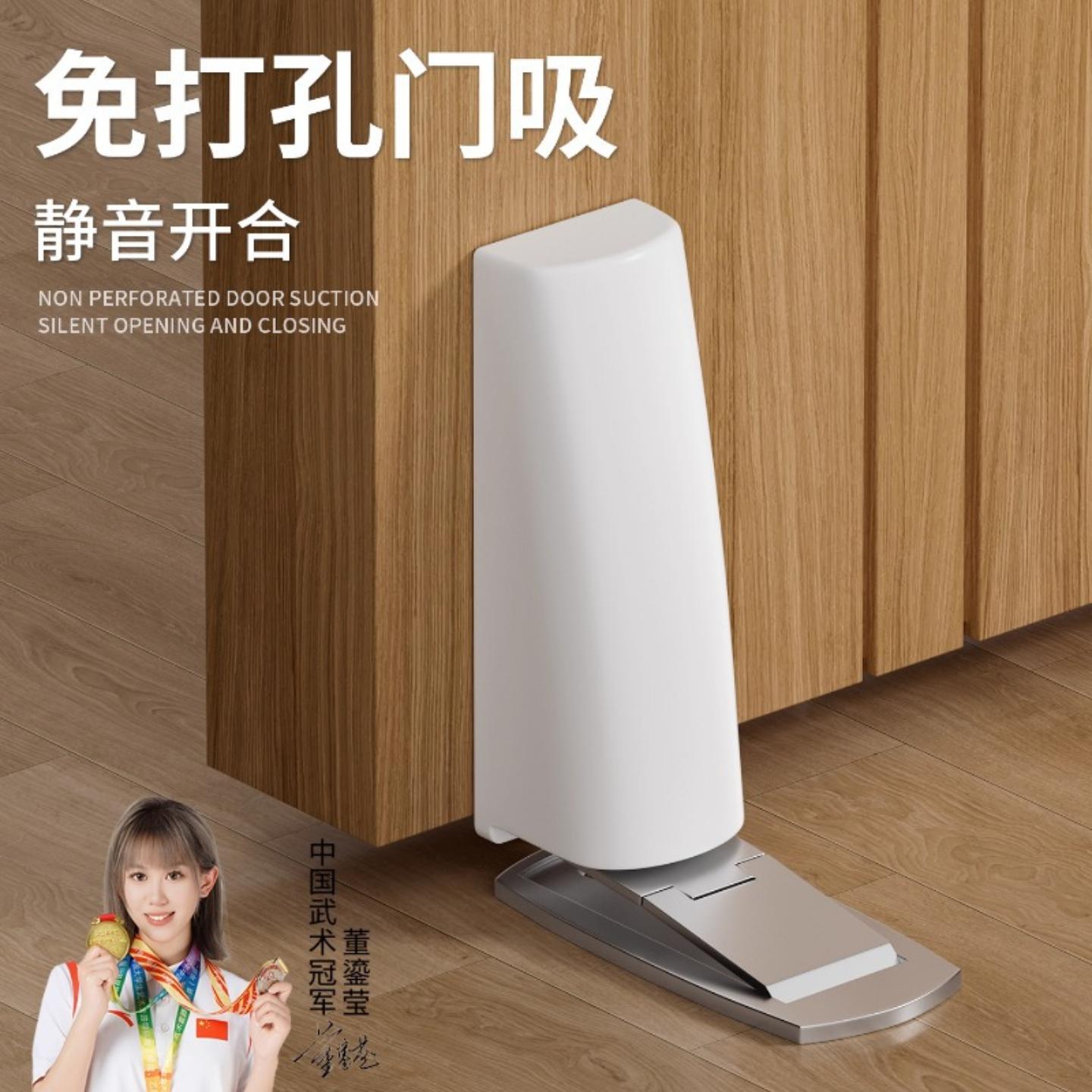 门吸免打孔新款卫生间地吸防风门