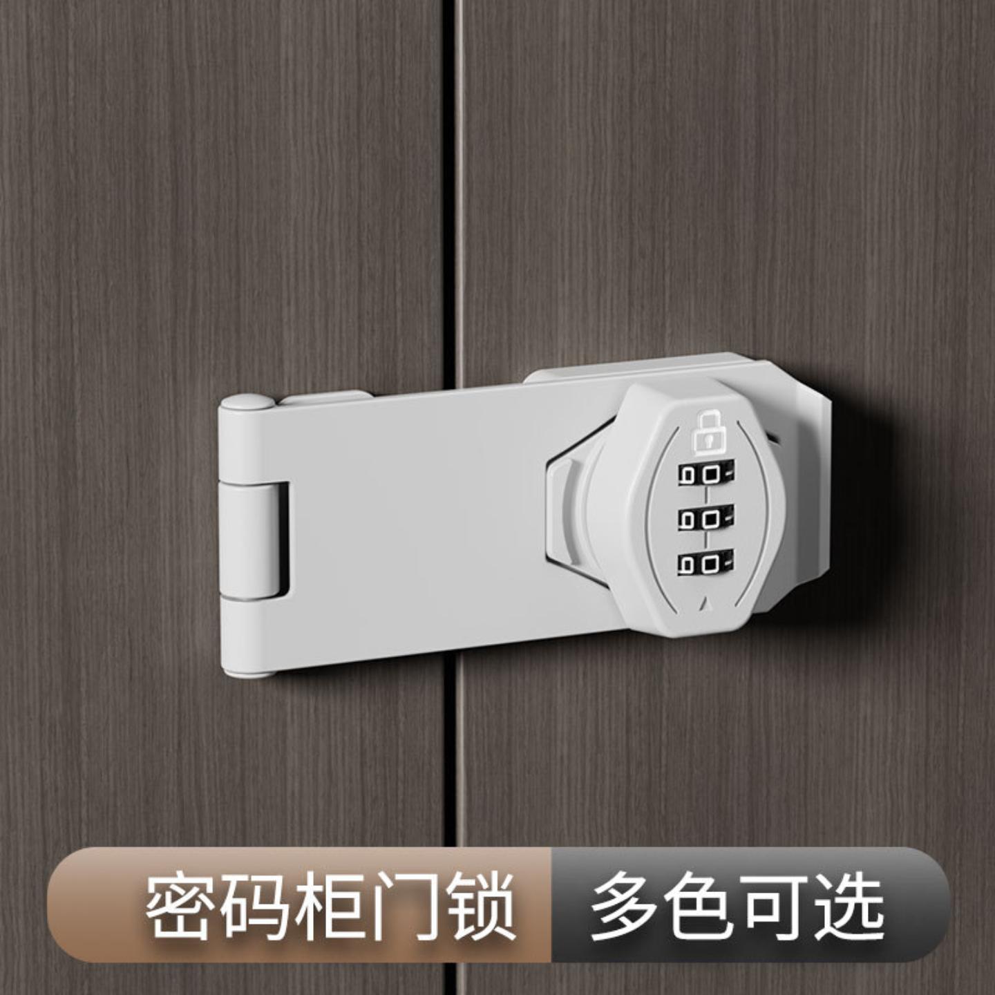 柜门密码锁免打孔冰箱锁防盗